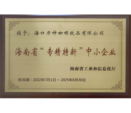 2022年7月，?？诹ι窨Х蕊嬈酚邢薰颈皇谟韬Ｄ鲜　皩＞匦隆敝行∑髽I(yè)